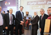 مصرف الصفا يشارك راعياً برونزياً في ملتقى العلاقات العامة الفلسطيني ومعرض الجامعات 2026
